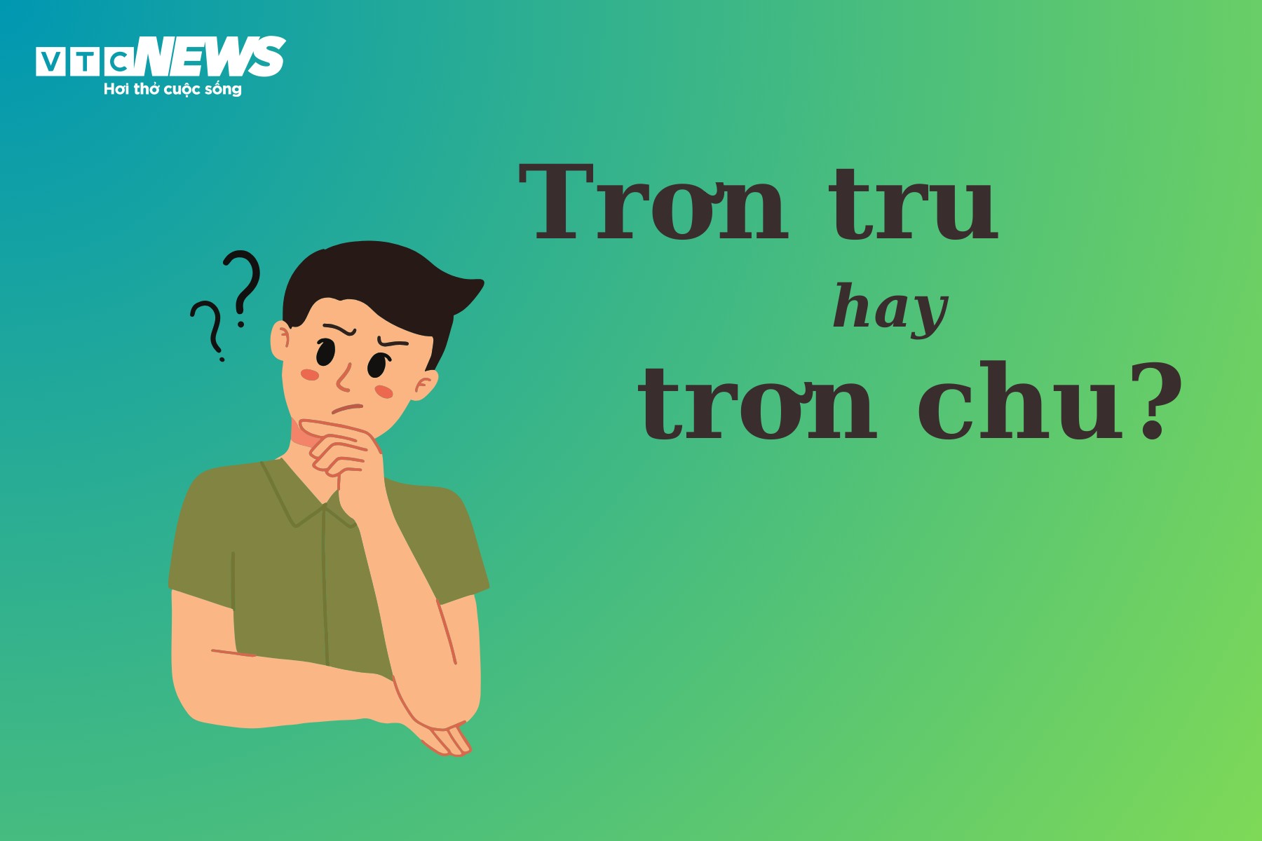 Hình ảnh minh họa cho sự trôi chảy và thuận lợi